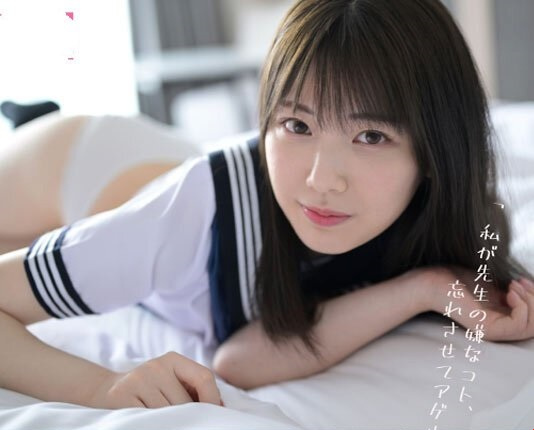 MIDV-229 受损的女孩吸引了室友老师互相操