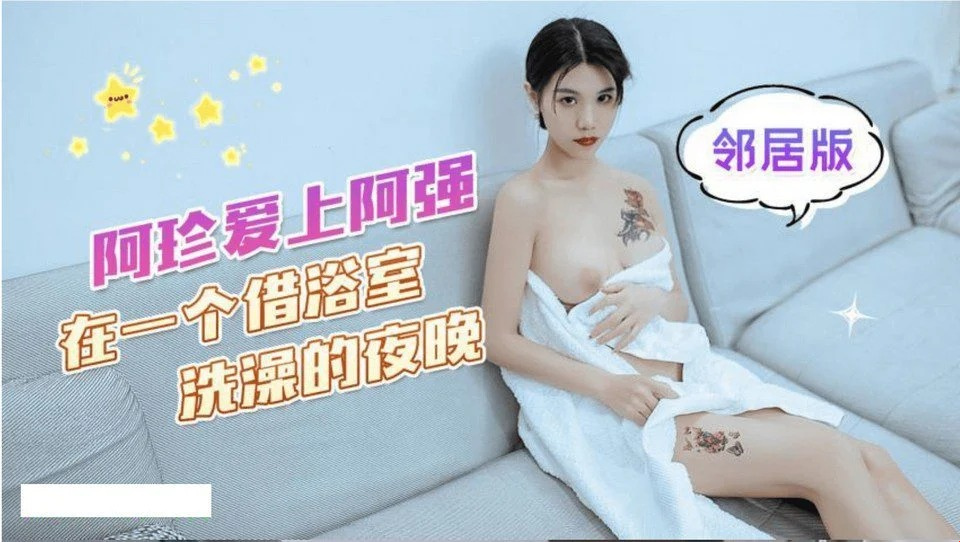 XB-79 운이 좋은 청년은 그의 이웃에 의해 빨려 들었다