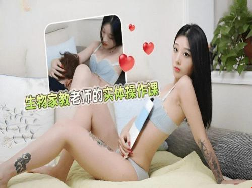 Tetangga asmara yang cantik